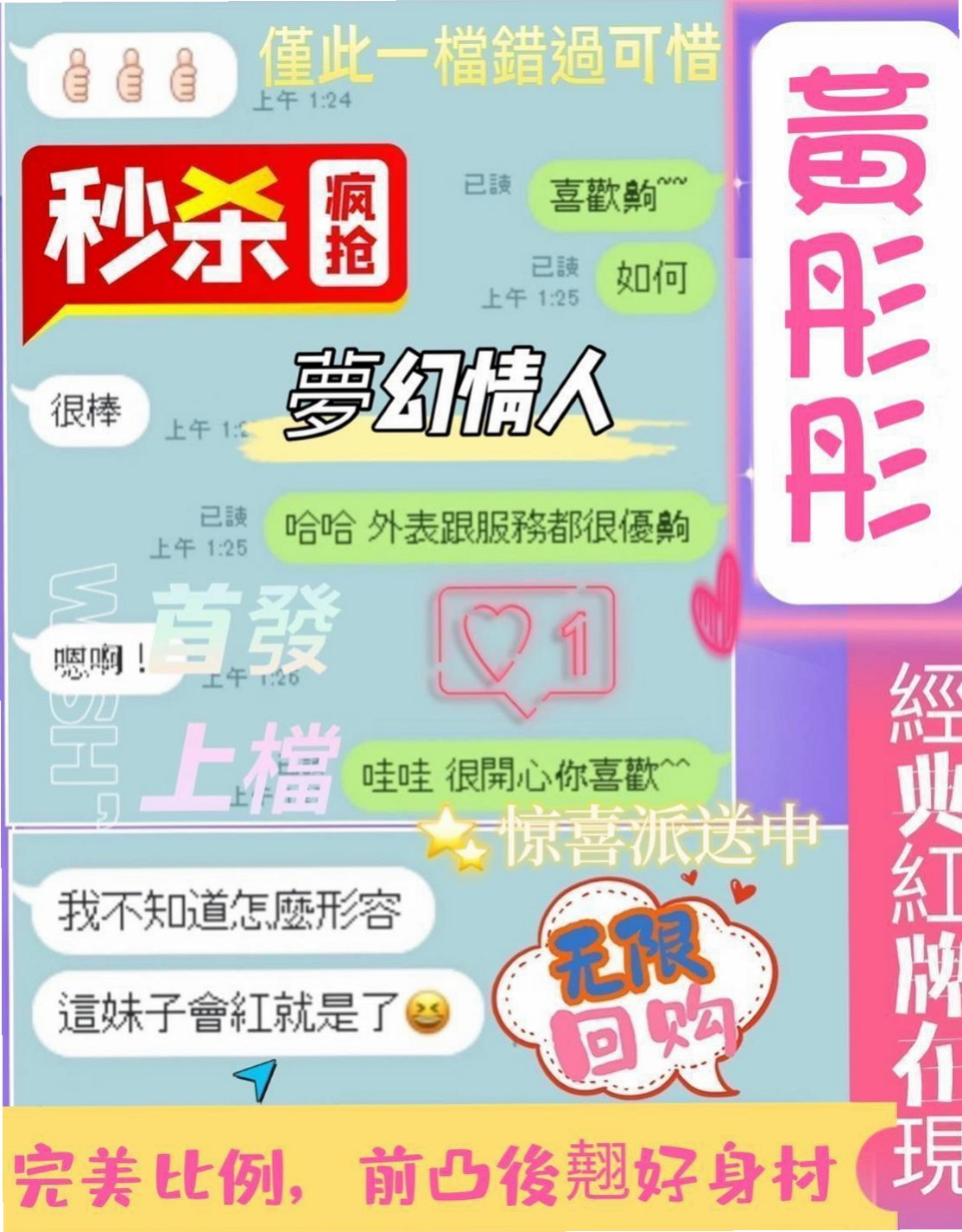 泡沫，楊梅，外約服務，學生麻豆初兼職，年齡23歲，胸圍E罩杯，身高166cm，體重43kg，讓你不得不仰望她崇拜她為她癡狂 多少英雄豪傑拜倒在她的石榴裙下